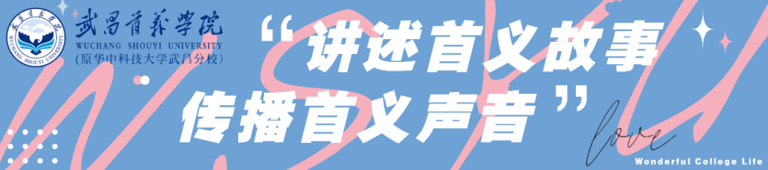 高考倒计时50天!我们首义相见!-第1张图片-四季读书网 高考倒计时50天!我们首义相见!-第1张图片-四季读书网