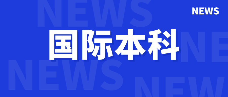 录优宝·高考志愿填报系统使用教程(附视频)-第5张图片-四季读书网