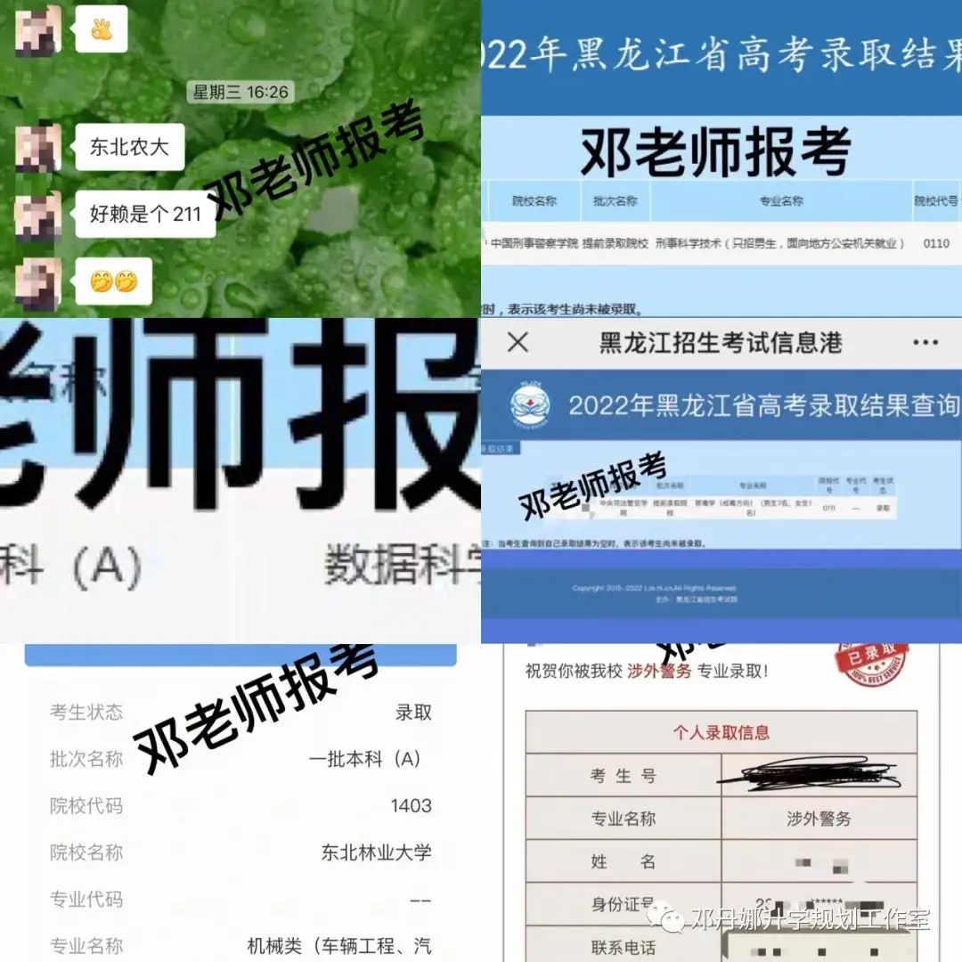 高考前最后两个月的冲刺:拼的不仅是知识,更是心态与方法-第36张图片-四季读书网 高考前最后两个月的冲刺:拼的不仅是知识,更是心态与方法-第36张图片-四季读书网