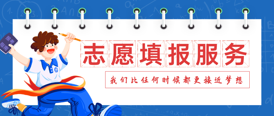[新高考选院校]各领域顶尖院校大盘点!2024高考志愿你中意哪个?-第2张图片-四季读书网