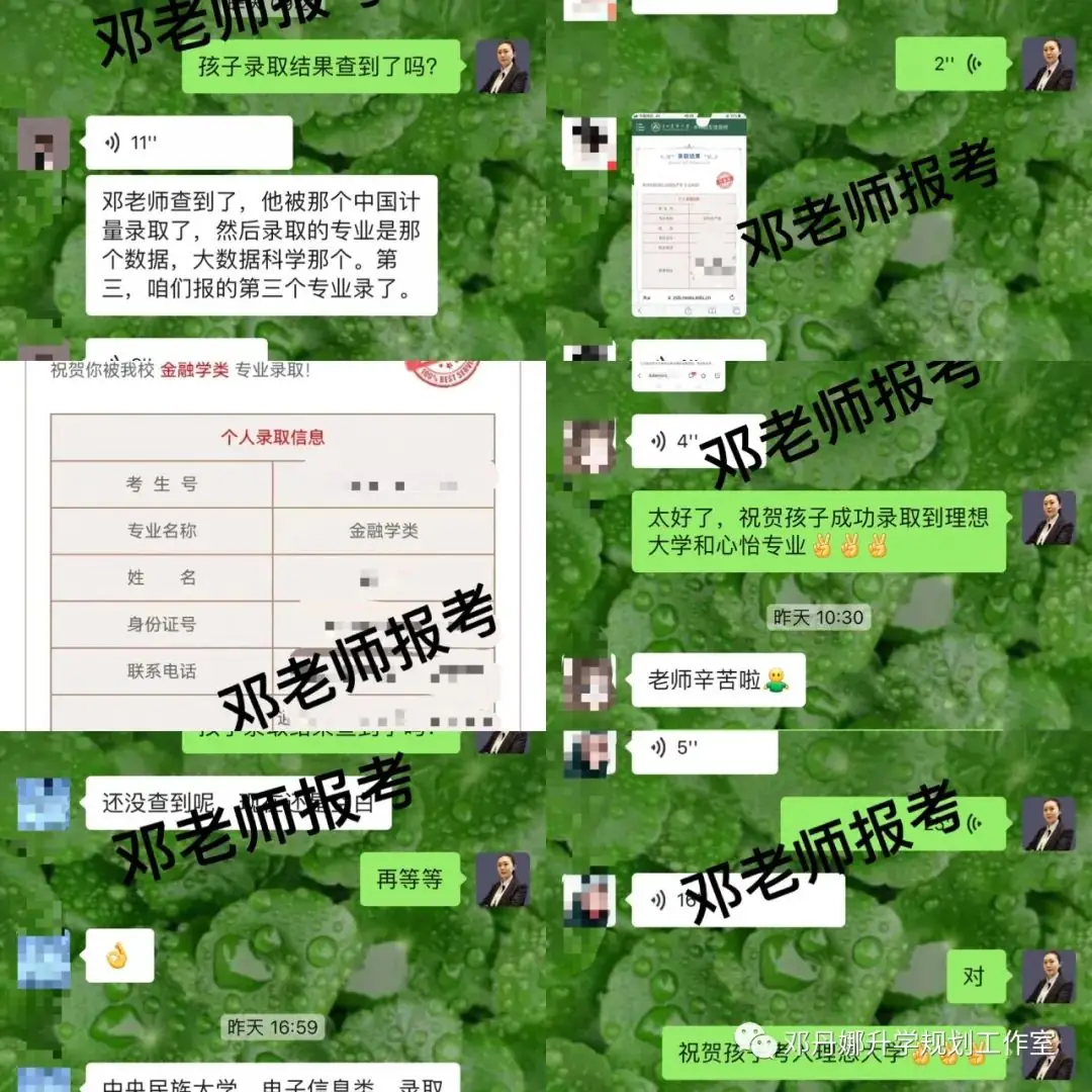 高考前最后两个月的冲刺:拼的不仅是知识,更是心态与方法-第38张图片-四季读书网 高考前最后两个月的冲刺:拼的不仅是知识,更是心态与方法-第38张图片-四季读书网