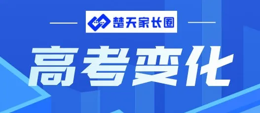 高考出题概率大! 3月热点作文素材,打包领取-第12张图片-四季读书网 高考出题概率大! 3月热点作文素材,打包领取-第12张图片-四季读书网