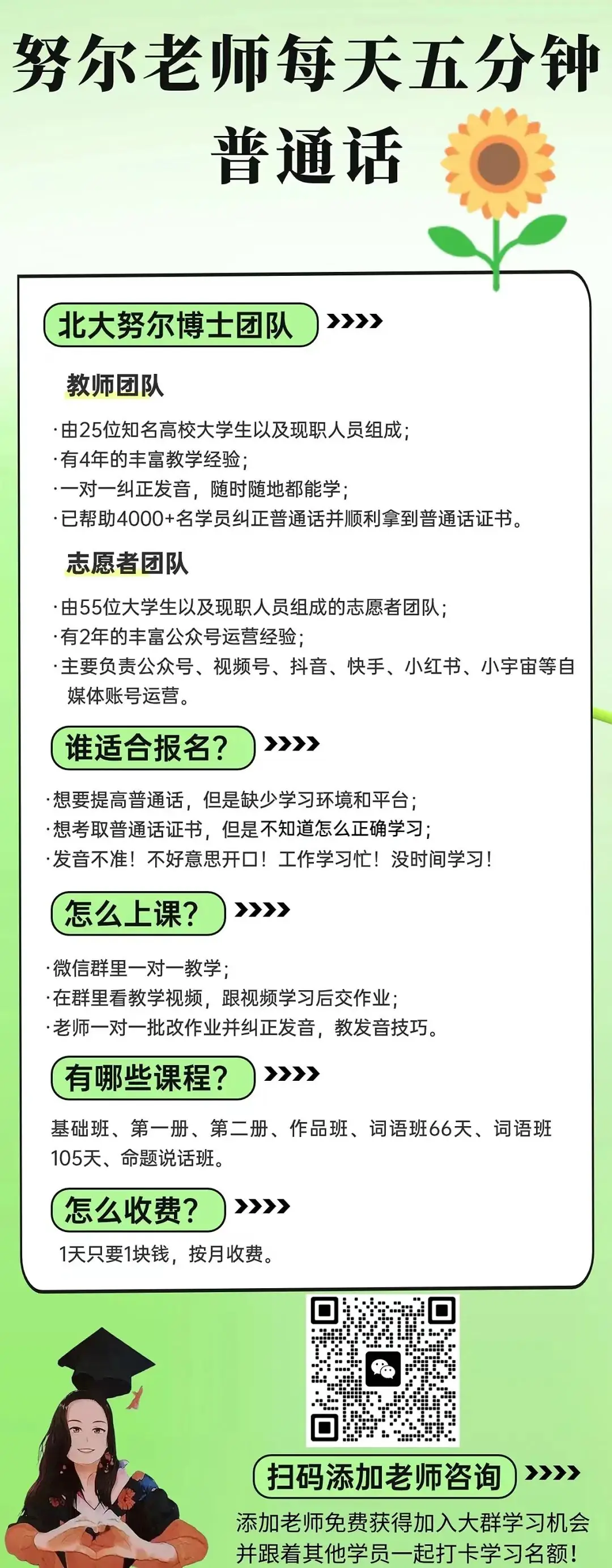 高考特辑 | 阿依努尔姐姐有话跟你说-第15张图片-四季读书网 高考特辑 | 阿依努尔姐姐有话跟你说-第15张图片-四季读书网