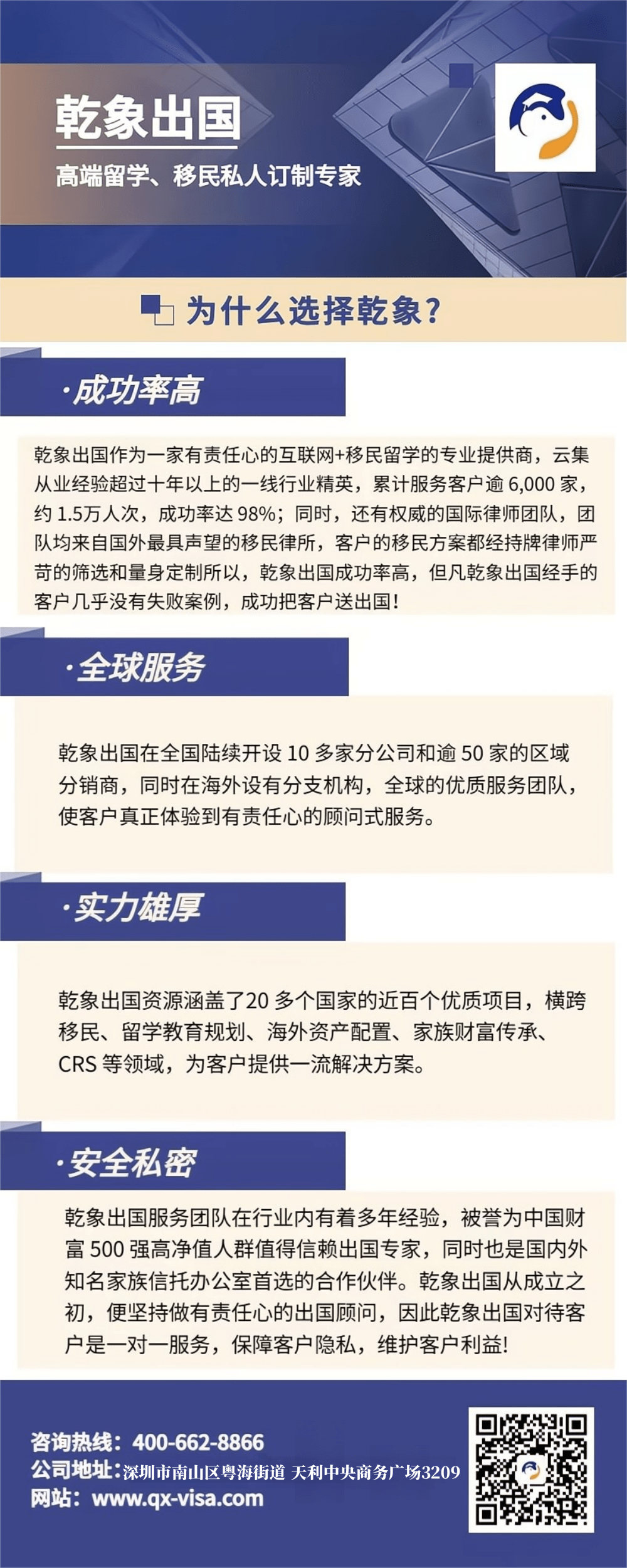不高考出国留学途径有哪些?-第3张图片-四季读书网 不高考出国留学途径有哪些?-第3张图片-四季读书网