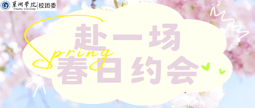 高考倒计时五十天 | 春风得意马蹄疾,一日看尽巢院“花”-第12张图片-四季读书网 高考倒计时五十天 | 春风得意马蹄疾,一日看尽巢院“花”-第12张图片-四季读书网