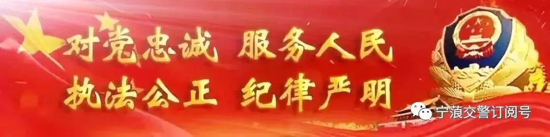 “高考”偶遇“端午”宁蒗交警蜀黍们全力护航-第1张图片-四季读书网 “高考”偶遇“端午”宁蒗交警蜀黍们全力护航-第1张图片-四季读书网