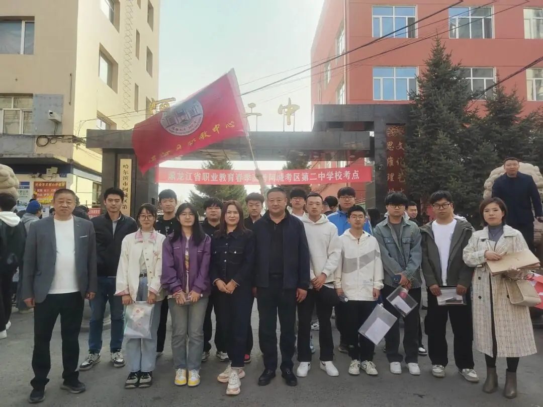 蟾宫折桂 圆梦高考——通河县职业教育中心学校-第6张图片-四季读书网 蟾宫折桂 圆梦高考——通河县职业教育中心学校-第6张图片-四季读书网