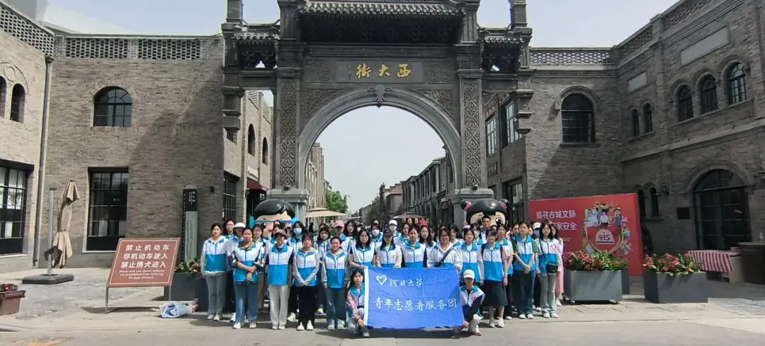 高考倒计时50天|我们在河北大学等你!-第19张图片-四季读书网