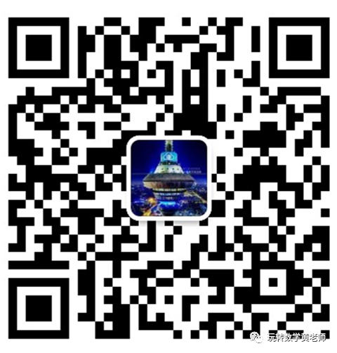 高考备考:圆锥曲线小题百题斩(九曲高原也得练) 第1张 高考备考:圆锥曲线小题百题斩(九曲高原也得练) 第1张