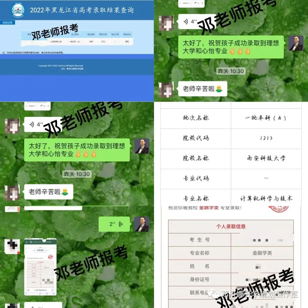 高考前最后两个月的冲刺:拼的不仅是知识,更是心态与方法-第33张图片-四季读书网 高考前最后两个月的冲刺:拼的不仅是知识,更是心态与方法-第33张图片-四季读书网