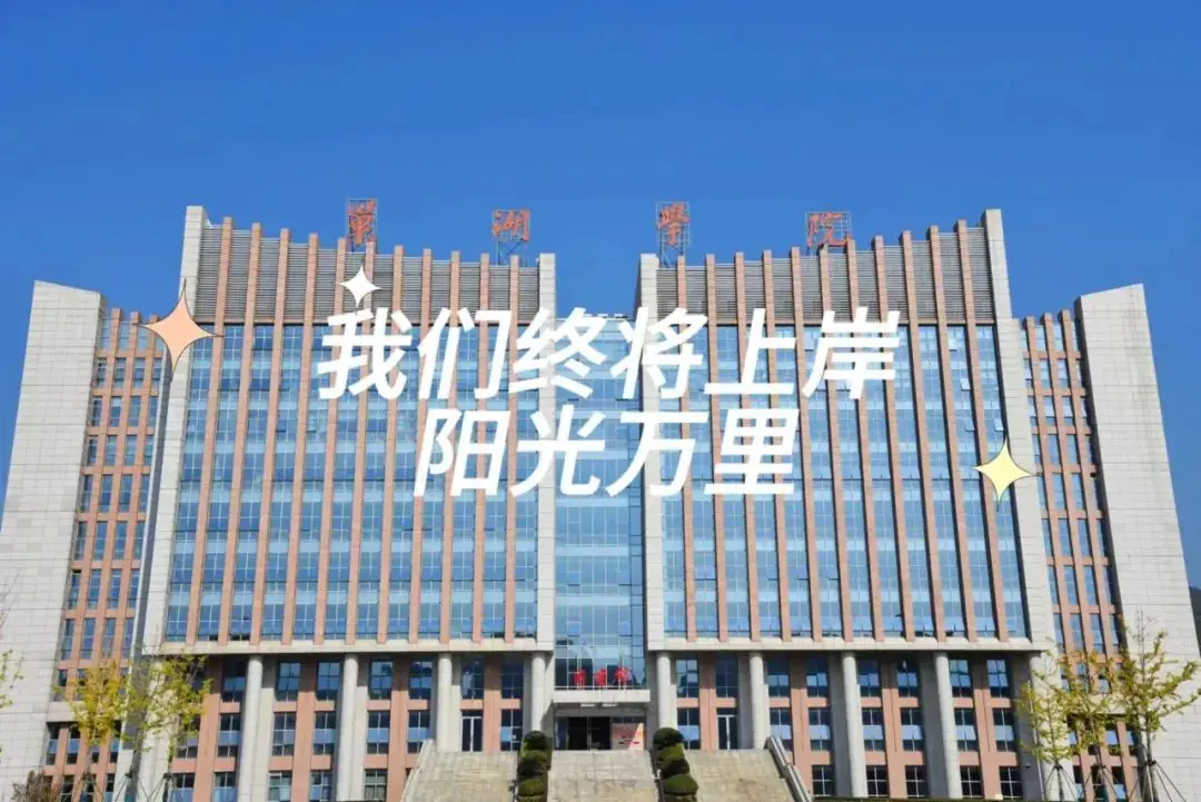 高考倒计时五十天 | 春风得意马蹄疾,一日看尽巢院“花”-第8张图片-四季读书网 高考倒计时五十天 | 春风得意马蹄疾,一日看尽巢院“花”-第8张图片-四季读书网