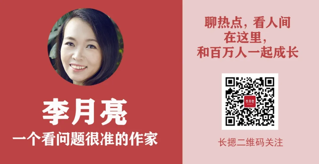湖北17岁女孩高考前确诊脑死亡,父母刚签完器官捐献,突然接到来电:能救活…-第16张图片-四季读书网 湖北17岁女孩高考前确诊脑死亡,父母刚签完器官捐献,突然接到来电:能救活…-第16张图片-四季读书网
