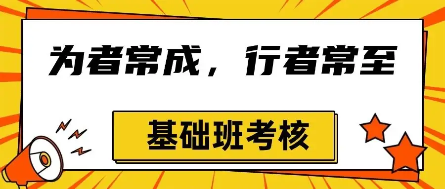 高考特辑 | 阿依努尔姐姐有话跟你说-第16张图片-四季读书网 高考特辑 | 阿依努尔姐姐有话跟你说-第16张图片-四季读书网
