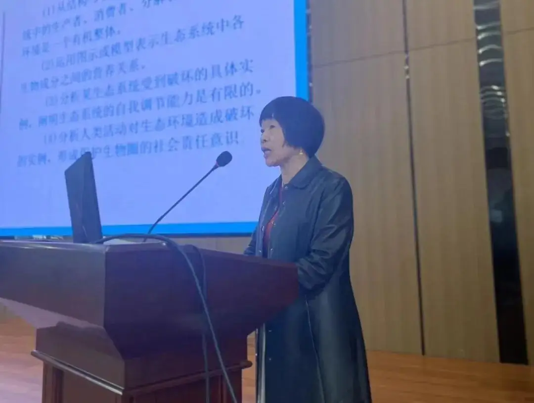 博采众长话中考 凝心聚力谱新篇| 娄星区2024年生物中考研讨会暨说题竞赛展示 第36张 博采众长话中考 凝心聚力谱新篇| 娄星区2024年生物中考研讨会暨说题竞赛展示 第36张