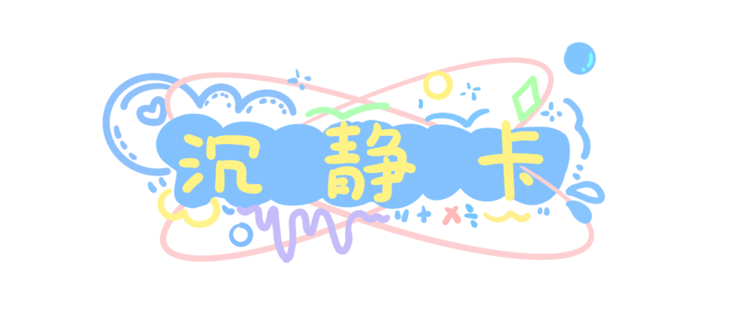 高考倒计时五十天丨不负青春 逐梦前行-第7张图片-四季读书网 高考倒计时五十天丨不负青春 逐梦前行-第7张图片-四季读书网
