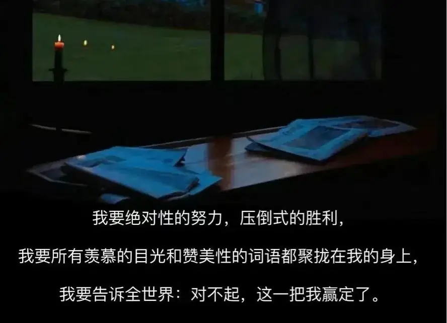 高考最后冲刺!教你有效拼命 第1张 高考最后冲刺!教你有效拼命 第1张