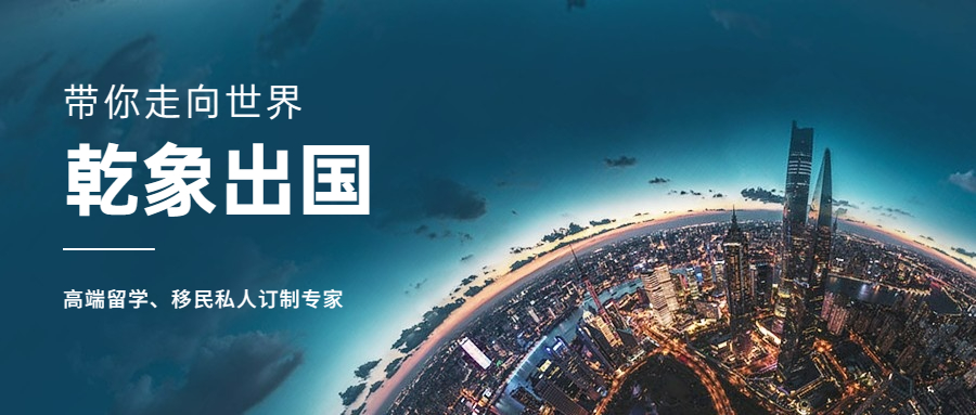 不高考出国留学途径有哪些?-第1张图片-四季读书网 不高考出国留学途径有哪些?-第1张图片-四季读书网