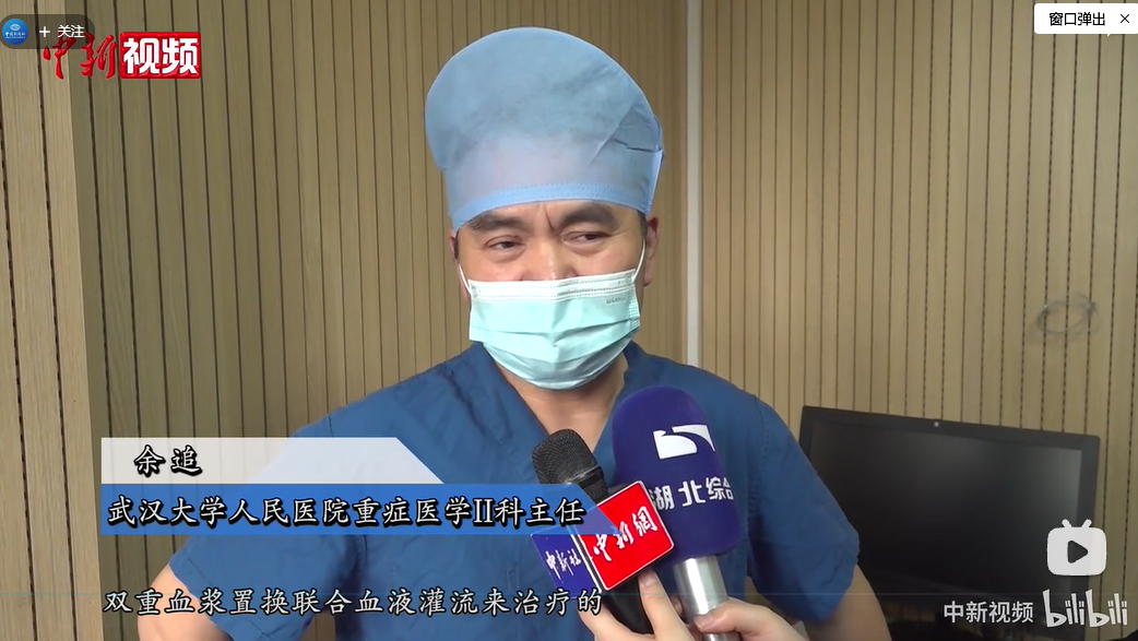 湖北17岁女孩高考前确诊脑死亡,父母刚签完器官捐献,突然接到来电:能救活…-第9张图片-四季读书网