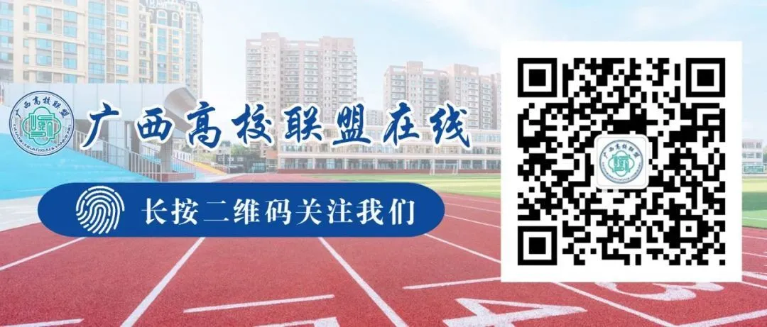 资讯 | 事关2024年高考!教育部对2024年高考最新指示-第2张图片-四季读书网