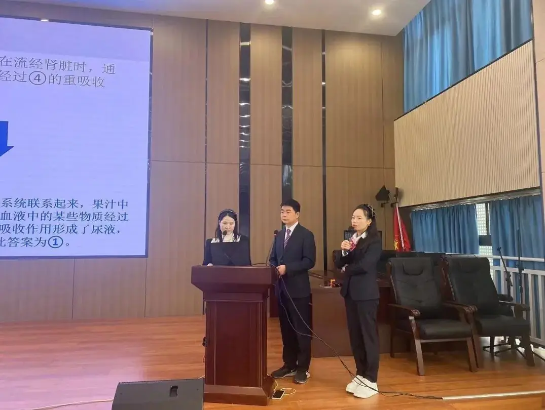 博采众长话中考 凝心聚力谱新篇| 娄星区2024年生物中考研讨会暨说题竞赛展示 第30张 博采众长话中考 凝心聚力谱新篇| 娄星区2024年生物中考研讨会暨说题竞赛展示 第30张