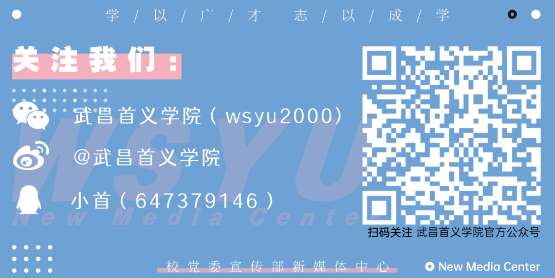 高考倒计时50天!我们首义相见!-第23张图片-四季读书网 高考倒计时50天!我们首义相见!-第23张图片-四季读书网