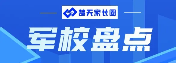 高考出题概率大! 3月热点作文素材,打包领取-第11张图片-四季读书网 高考出题概率大! 3月热点作文素材,打包领取-第11张图片-四季读书网