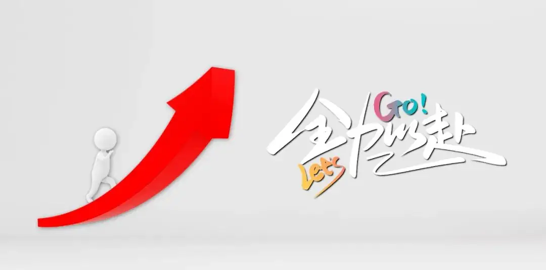 高考|致每一个走到今天的你-第8张图片-四季读书网