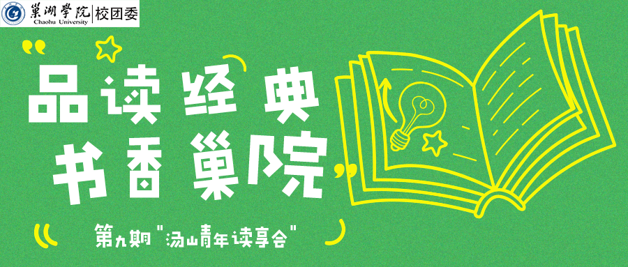 高考倒计时五十天 | 春风得意马蹄疾,一日看尽巢院“花”-第11张图片-四季读书网 高考倒计时五十天 | 春风得意马蹄疾,一日看尽巢院“花”-第11张图片-四季读书网