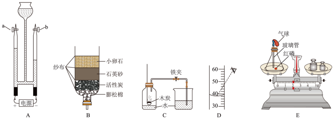中考真题| 2023年黑龙江省龙东地区中考化学真题(原卷版)(附打印版)-第18张图片-四季读书网