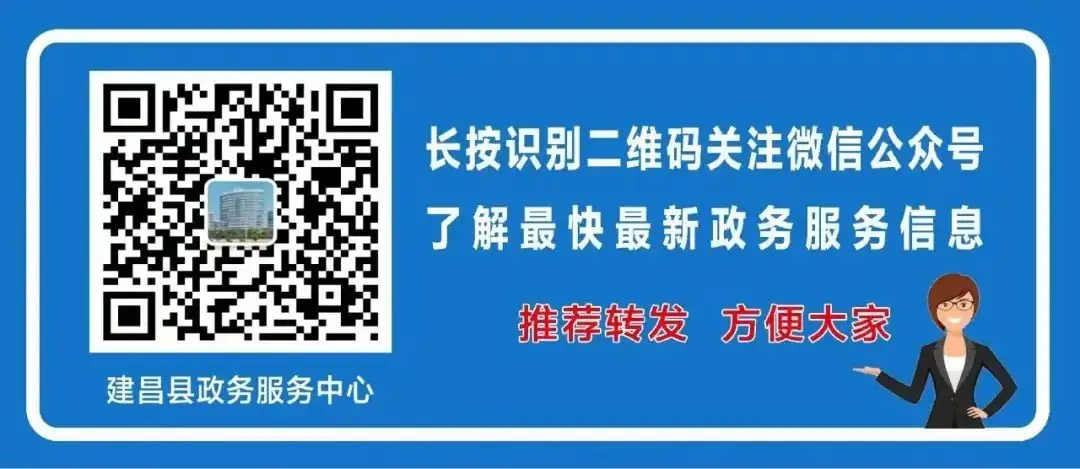 关于为中高考考生办理居民身份证开启“绿色通道”的通告-第1张图片-四季读书网 关于为中高考考生办理居民身份证开启“绿色通道”的通告-第1张图片-四季读书网