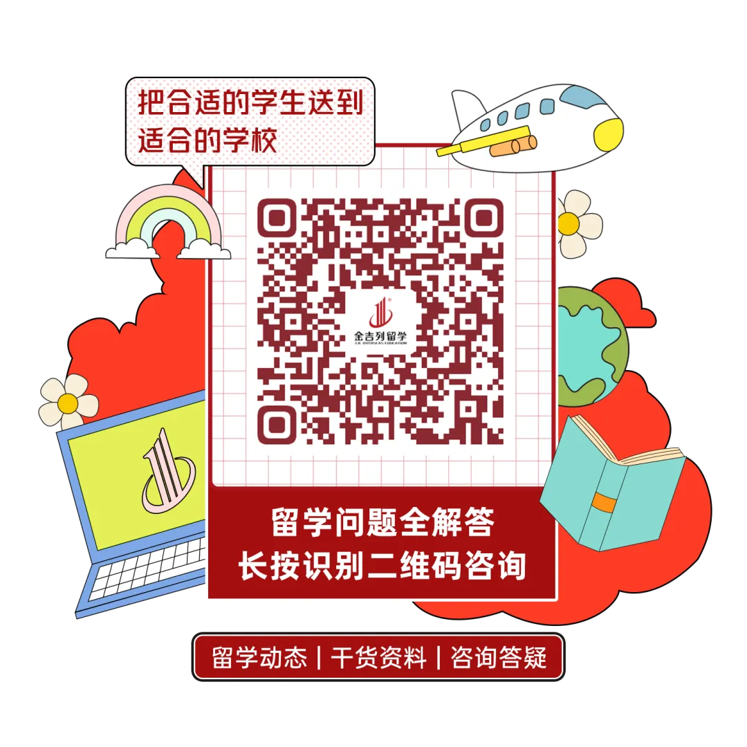 高考后还能去日韩读名校?换个赛道读名校,看完不再犹豫不决!-第14张图片-四季读书网 高考后还能去日韩读名校?换个赛道读名校,看完不再犹豫不决!-第14张图片-四季读书网