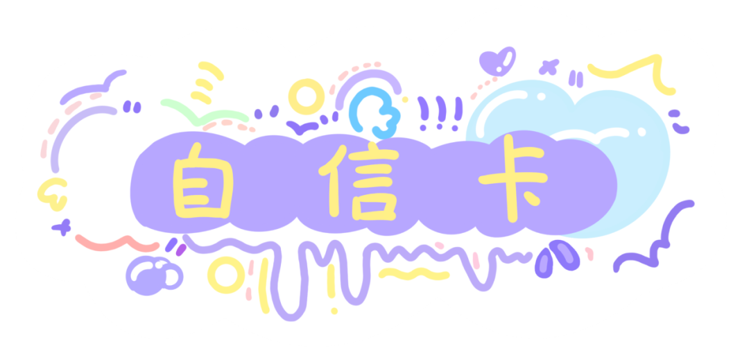 高考倒计时五十天丨不负青春 逐梦前行-第4张图片-四季读书网 高考倒计时五十天丨不负青春 逐梦前行-第4张图片-四季读书网