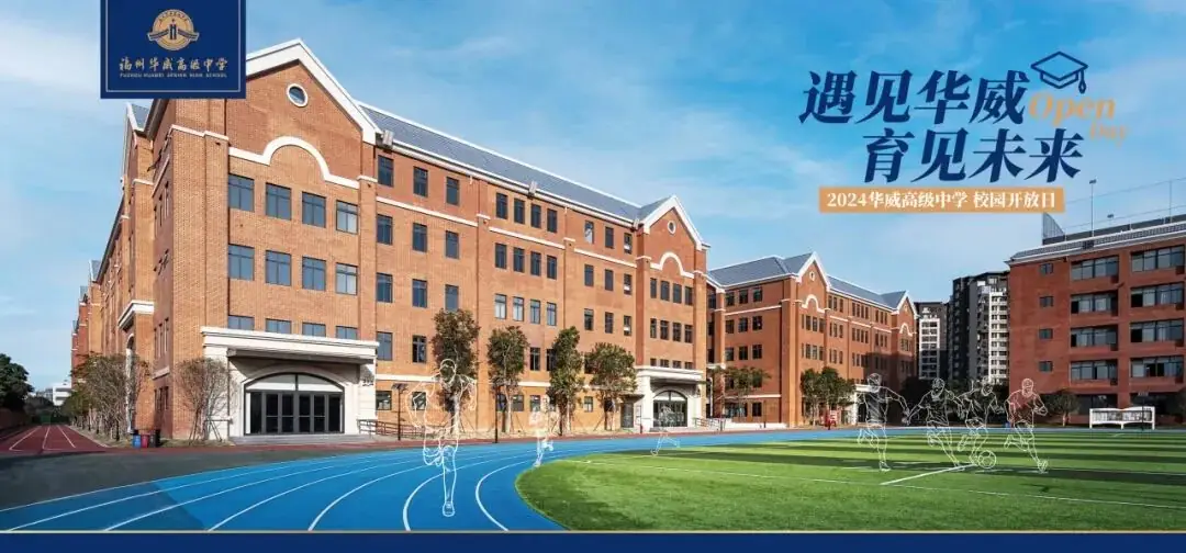 校园开放日 x 名师面对面 | 中考数学应对策略,你都知道吗?-第5张图片-四季读书网
