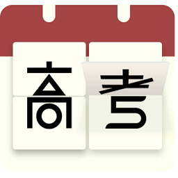 高考倒计时50天丨以梦为马,不负韶华-第2张图片-四季读书网