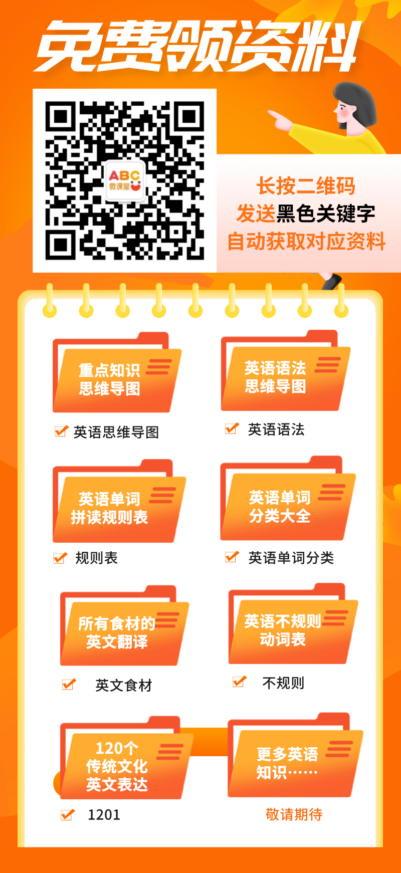 中考考得好,对孩子究竟意味着什么?(念给孩子听) 第9张 中考考得好,对孩子究竟意味着什么?(念给孩子听) 第9张