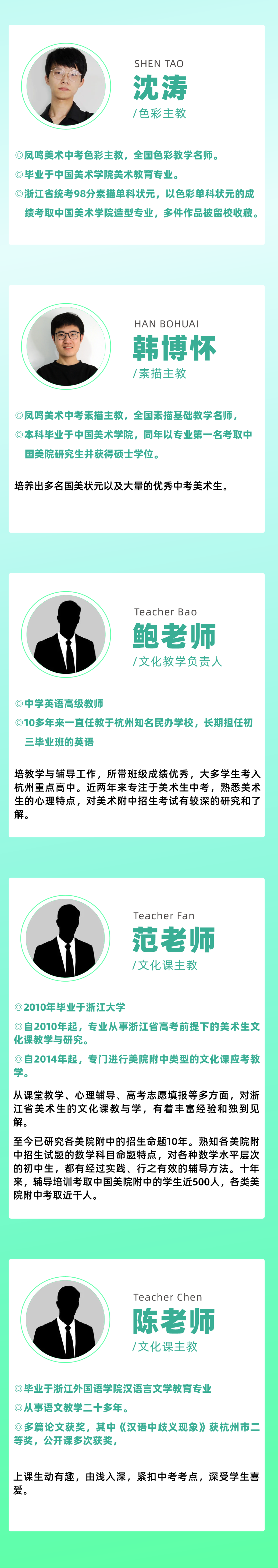启航新篇,梦绘未来 I 凤鸣美术中考2025届【美院附中暑假班】预报名已开启!-第15张图片-四季读书网 启航新篇,梦绘未来 I 凤鸣美术中考2025届【美院附中暑假班】预报名已开启!-第15张图片-四季读书网