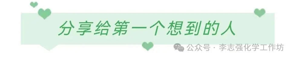 中考化学溶解度曲线解决技巧-第12张图片-四季读书网