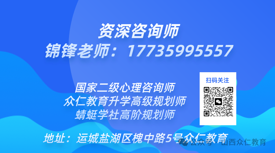 高考志愿填报如何报志愿?AI高考志愿填报模拟流程图解超详细,建议收藏~-第16张图片-四季读书网 高考志愿填报如何报志愿?AI高考志愿填报模拟流程图解超详细,建议收藏~-第16张图片-四季读书网