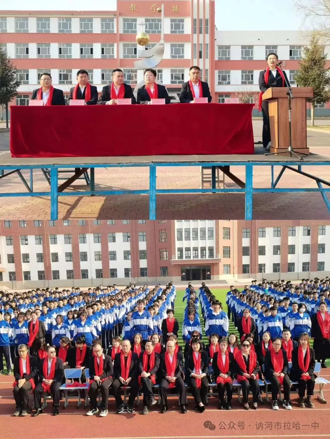 高考冲刺动员,六月亮剑出鞘————讷河市拉哈一中高三学子高考冲刺动员大会-第3张图片-四季读书网 高考冲刺动员,六月亮剑出鞘————讷河市拉哈一中高三学子高考冲刺动员大会-第3张图片-四季读书网