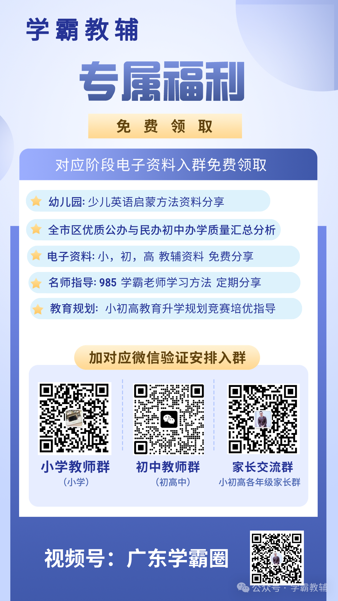 初中数学五三中考五年中考三年模拟教辅电子版免费下载-第14张图片-四季读书网 初中数学五三中考五年中考三年模拟教辅电子版免费下载-第14张图片-四季读书网