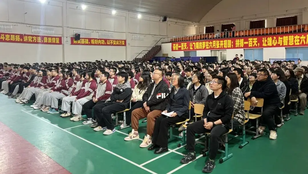 距高考52天,龙年高考的完美姿态——飞跃——高三“二模”质量分析·高考备考再动员-第7张图片-四季读书网 距高考52天,龙年高考的完美姿态——飞跃——高三“二模”质量分析·高考备考再动员-第7张图片-四季读书网