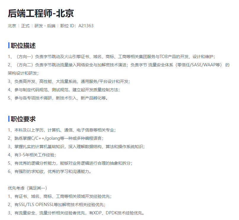 简单3步,教你如何做高考志愿填报-第4张图片-四季读书网