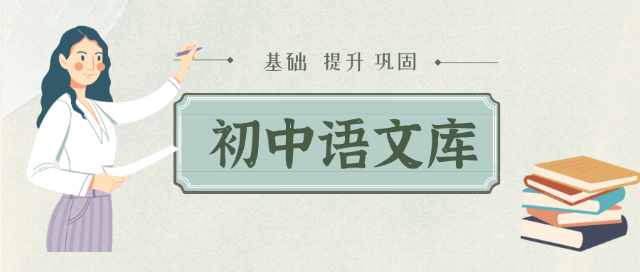 【资料分享】中考倒计时70天!名师整理的这些模拟卷你都做过吗?-第1张图片-四季读书网 【资料分享】中考倒计时70天!名师整理的这些模拟卷你都做过吗?-第1张图片-四季读书网