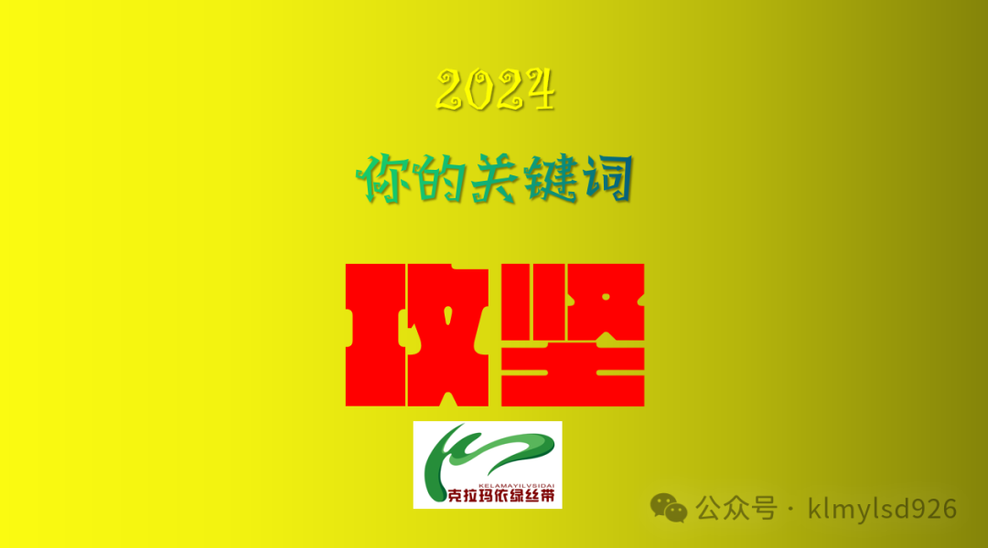 50天!高考倒计时!-第5张图片-四季读书网 50天!高考倒计时!-第5张图片-四季读书网