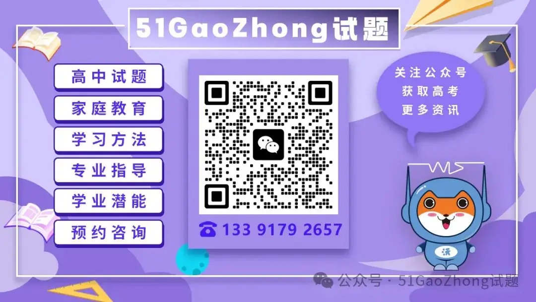 高考,也只是一场考试-第3张图片-四季读书网 高考,也只是一场考试-第3张图片-四季读书网
