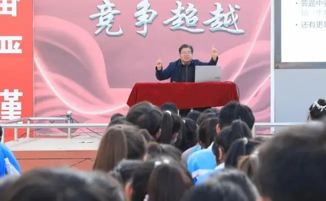 决胜高考 圆梦大学——靖边七中2024届高考冲刺50天动员大会 第13张 决胜高考 圆梦大学——靖边七中2024届高考冲刺50天动员大会 第13张