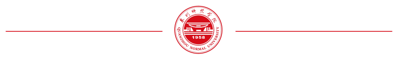 高考倒计时50天 | 拼梦想,来一“夏”热辣滚烫!泉师见! 第50张 高考倒计时50天 | 拼梦想,来一“夏”热辣滚烫!泉师见! 第50张