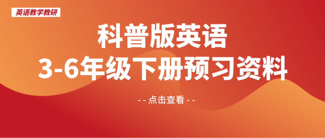 超级干货!中考英语话题作文合集(范文+微课),无数英语老师疯转!-第7张图片-四季读书网 超级干货!中考英语话题作文合集(范文+微课),无数英语老师疯转!-第7张图片-四季读书网
