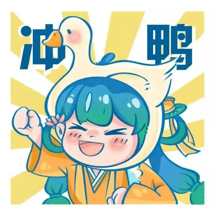高考倒计时50天|我们在西南科大等你!-第1张图片-四季读书网