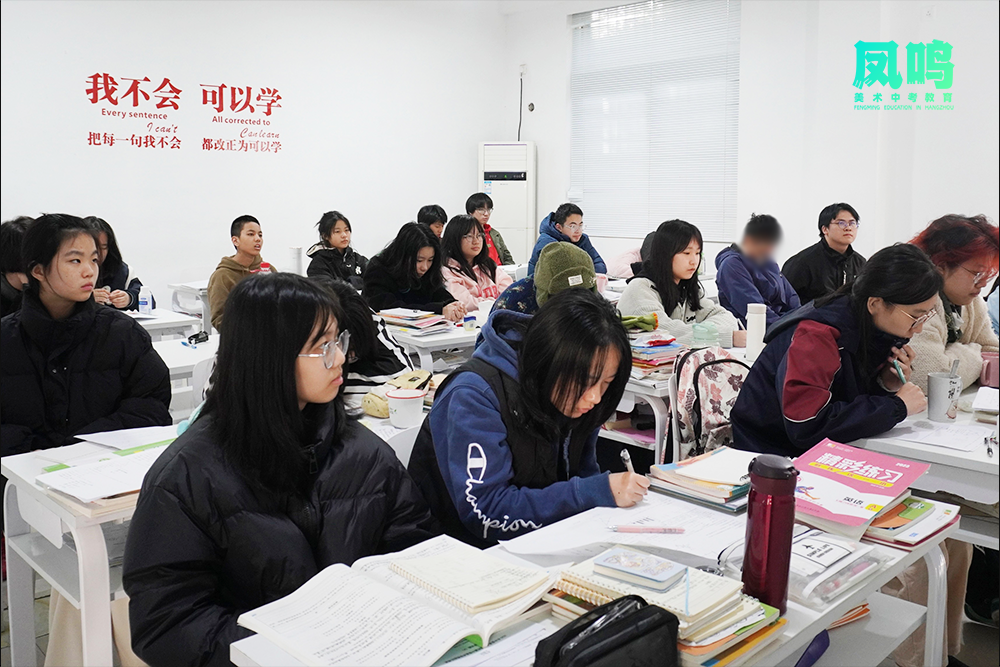 启航新篇,梦绘未来 I 凤鸣美术中考2025届【美院附中暑假班】预报名已开启!-第37张图片-四季读书网 启航新篇,梦绘未来 I 凤鸣美术中考2025届【美院附中暑假班】预报名已开启!-第37张图片-四季读书网